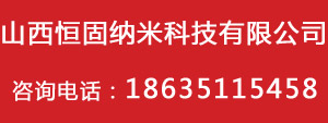 henggujiancai.jpg