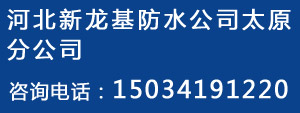 xinlongji.jpg