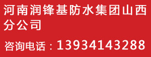 runfengji.jpg