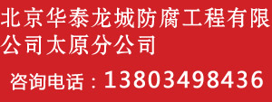 huatailongcheng.jpg