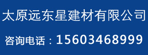 yuandongxing.jpg