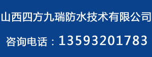 sifangjiurui.jpg
