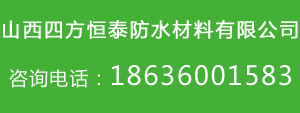 sifanghengtai.jpg